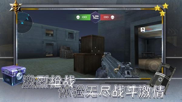 反恐突击之吃鸡战场_图片5