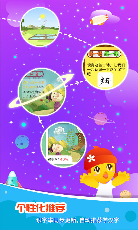 口袋童年_图片4