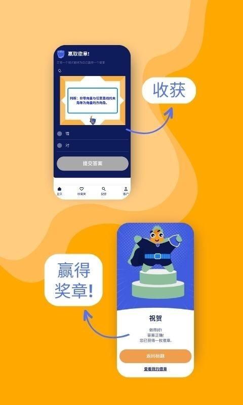 Academic Fish_图片3