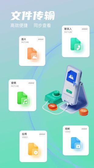 光怀助手_图片1