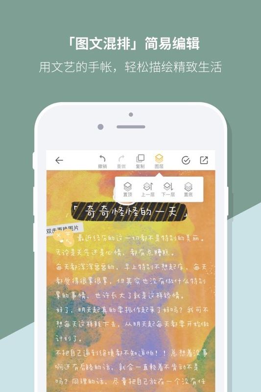 Mori手帐_图片2
