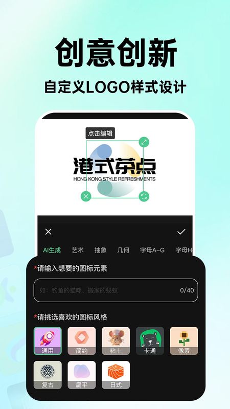 海报logo专业设计_图片4