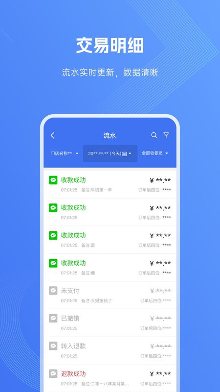 包你付_图片1
