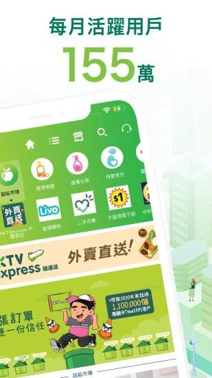 HKTV_图片2