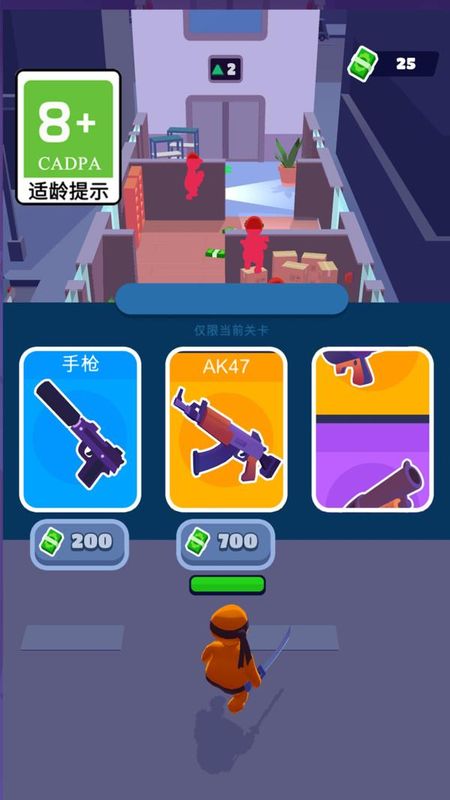 刺客来了_图片3