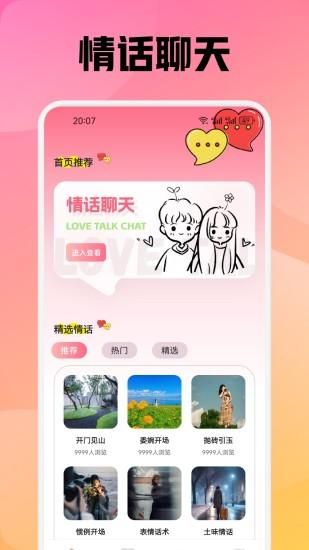 蜜月_图片1