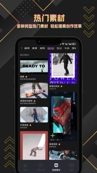 短视频搬运助手_图片4