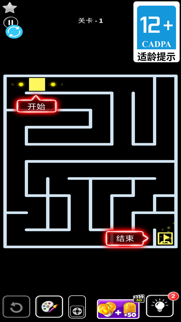 别想困住我_图片2