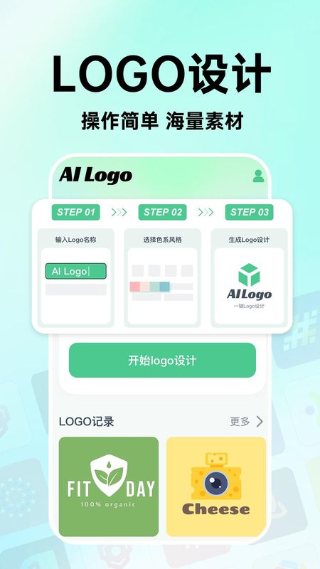 海报logo专业设计_图片1