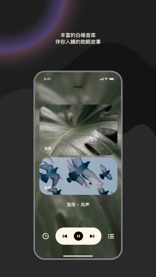 樱桃睡眠_图片4