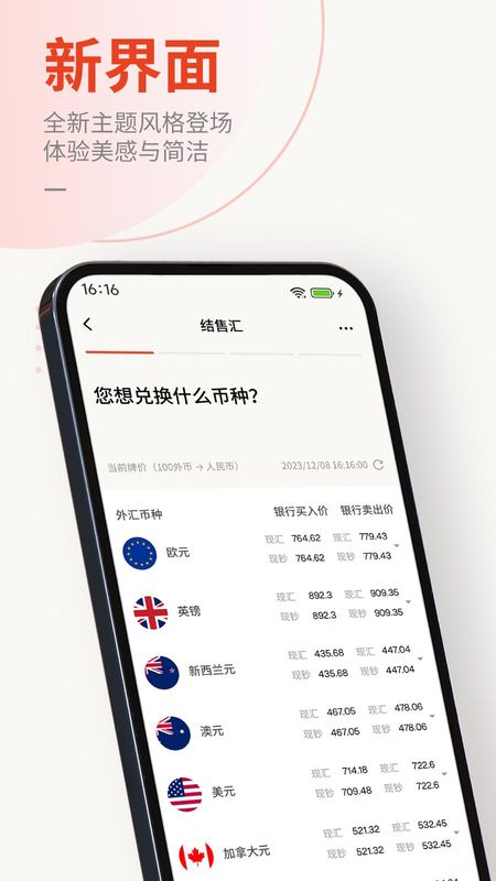 东亚银行_图片5