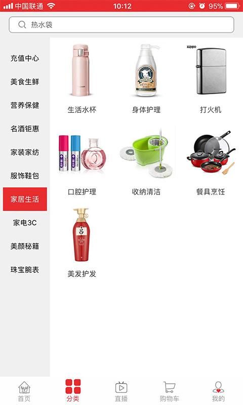 好易购商城_图片2