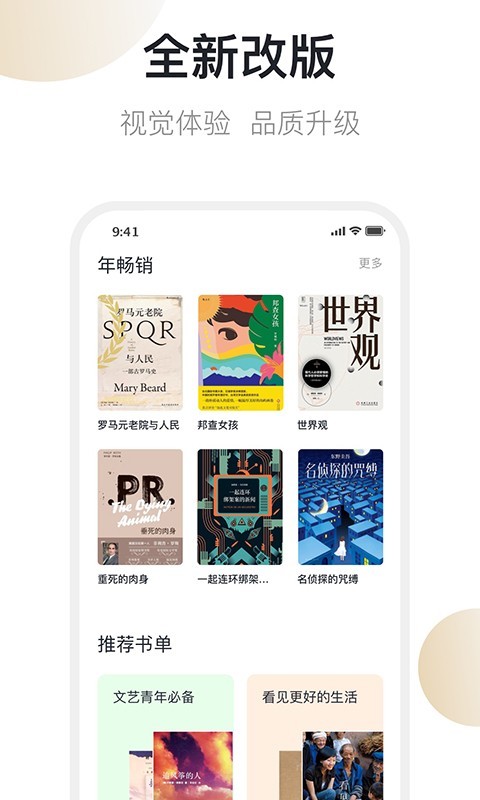 旧书街_图片1