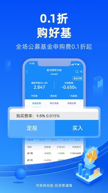 恒泰金玉管家_图片2