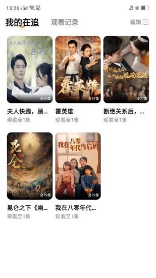 橙光短剧_图片4