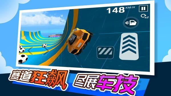 极限赛车大师_图片2