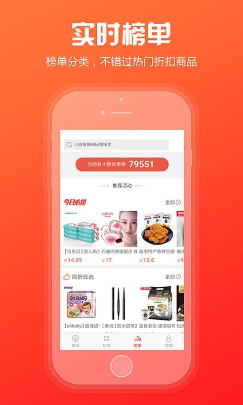 粉丝福利购_图片2