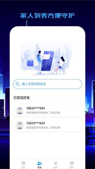 关心定位_图片1
