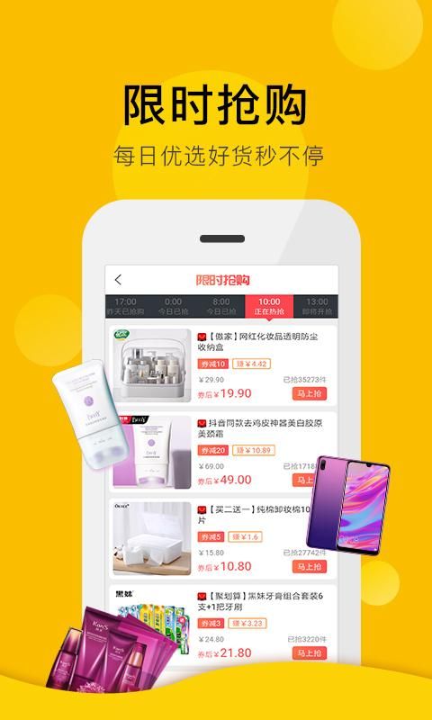 高佣金联盟_图片3