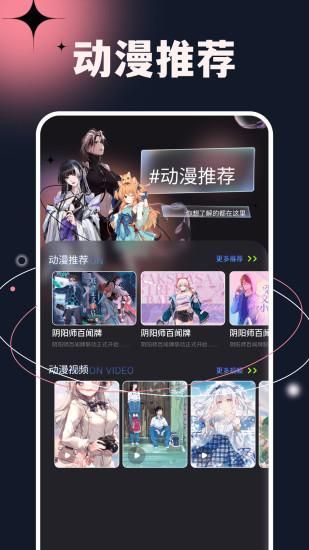 次元小镇_图片4