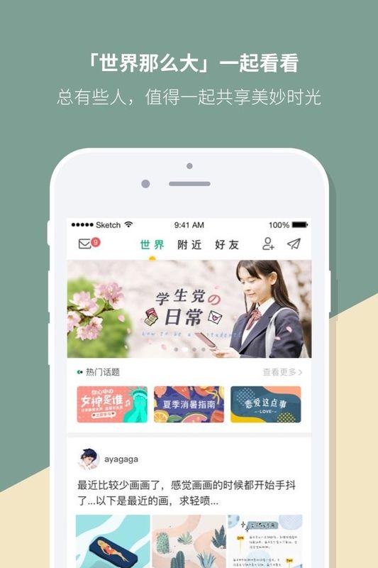 Mori手帐_图片5