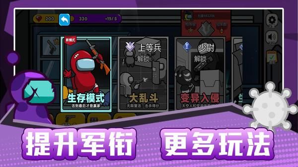 火柴人宇宙之战_图片4