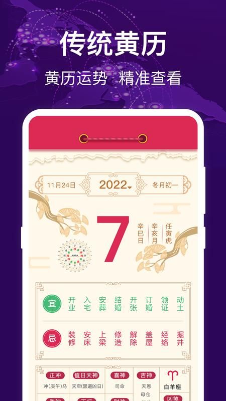 HD海拔测量仪_图片3