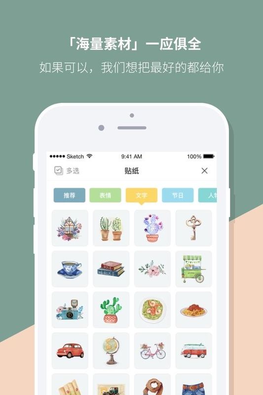 Mori手帐_图片3