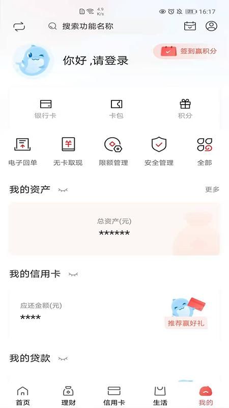 大连银行_图片5