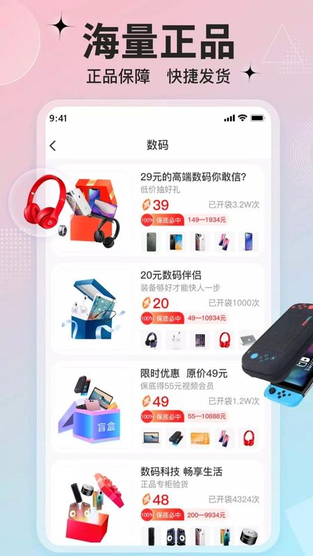 客吧潮玩_图片2