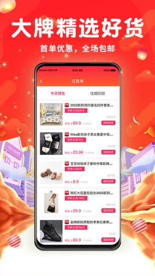 云小呗_图片2