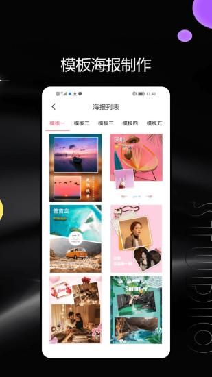 Image Fringe Mobile_图片1