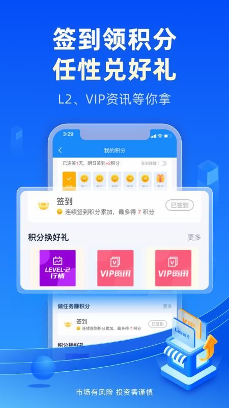 恒泰金玉管家_图片4