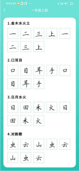 德字宝_图片3