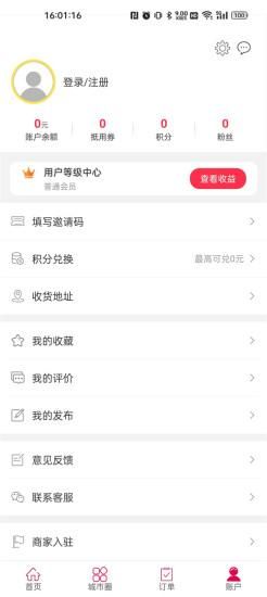 幸福涟源_图片4
