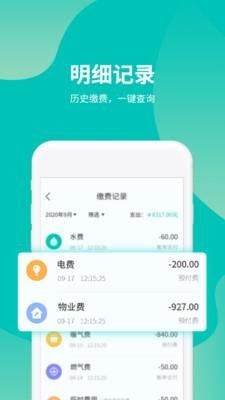 推手管家_图片4
