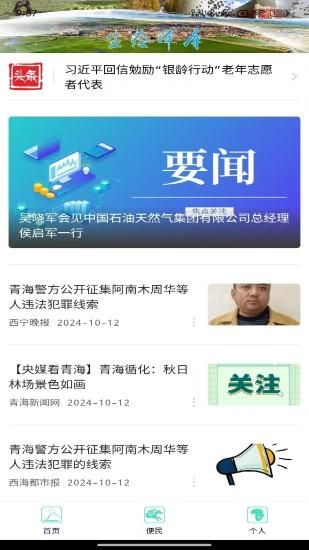 生态泽库_图片1