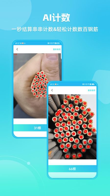 距離測量儀_图片4