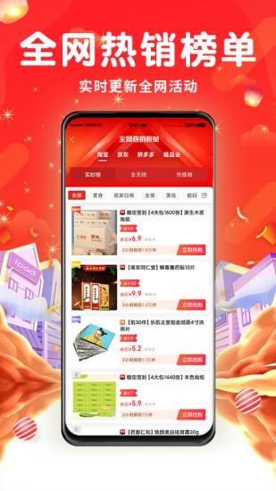 云小呗_图片3