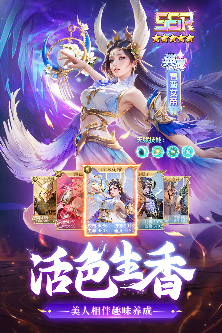 太吾纪元_图片5