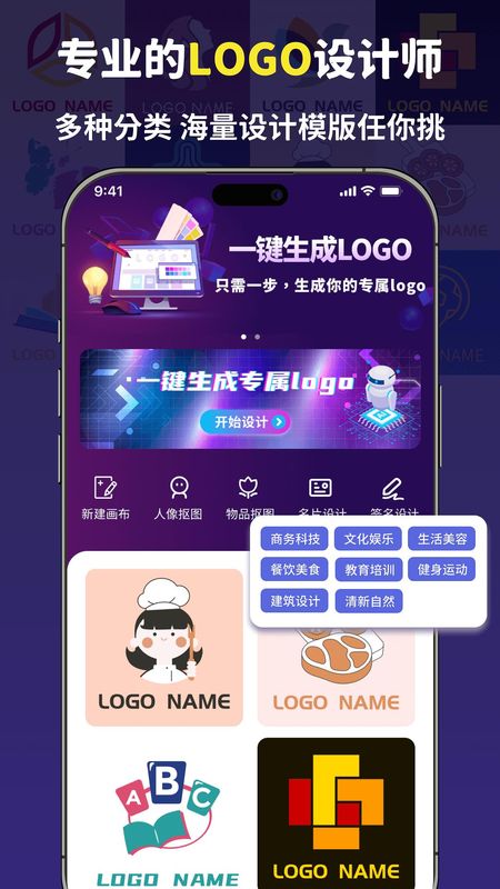 logo设计宝_图片1