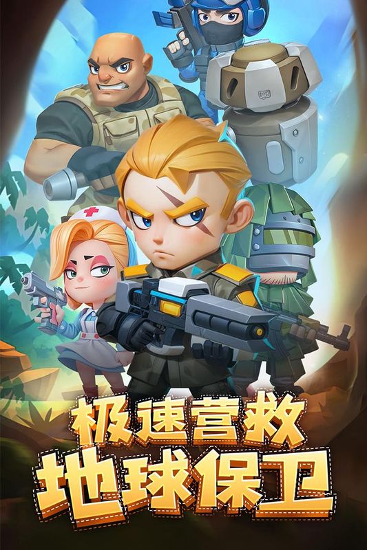 不朽大陆_图片1