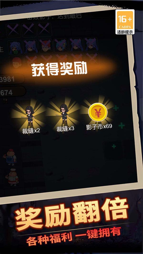 恐怖怪人传说_图片2