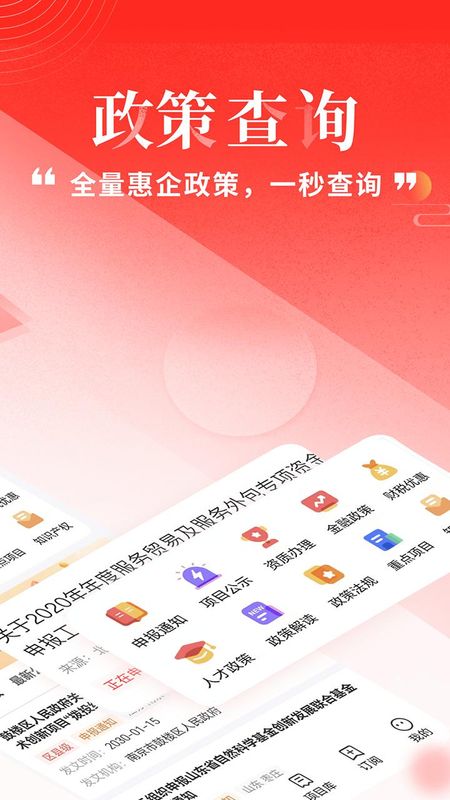 政先知_图片2