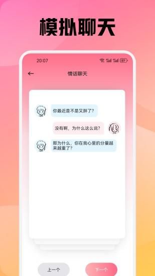 蜜月_图片3
