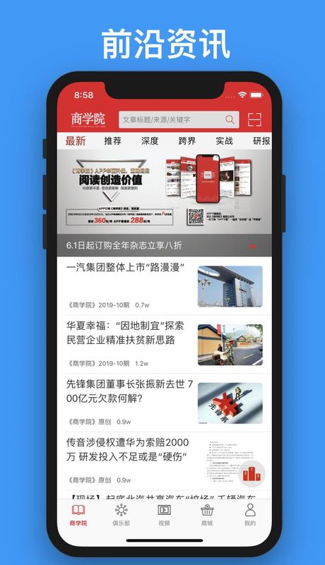 中经商学院_图片1