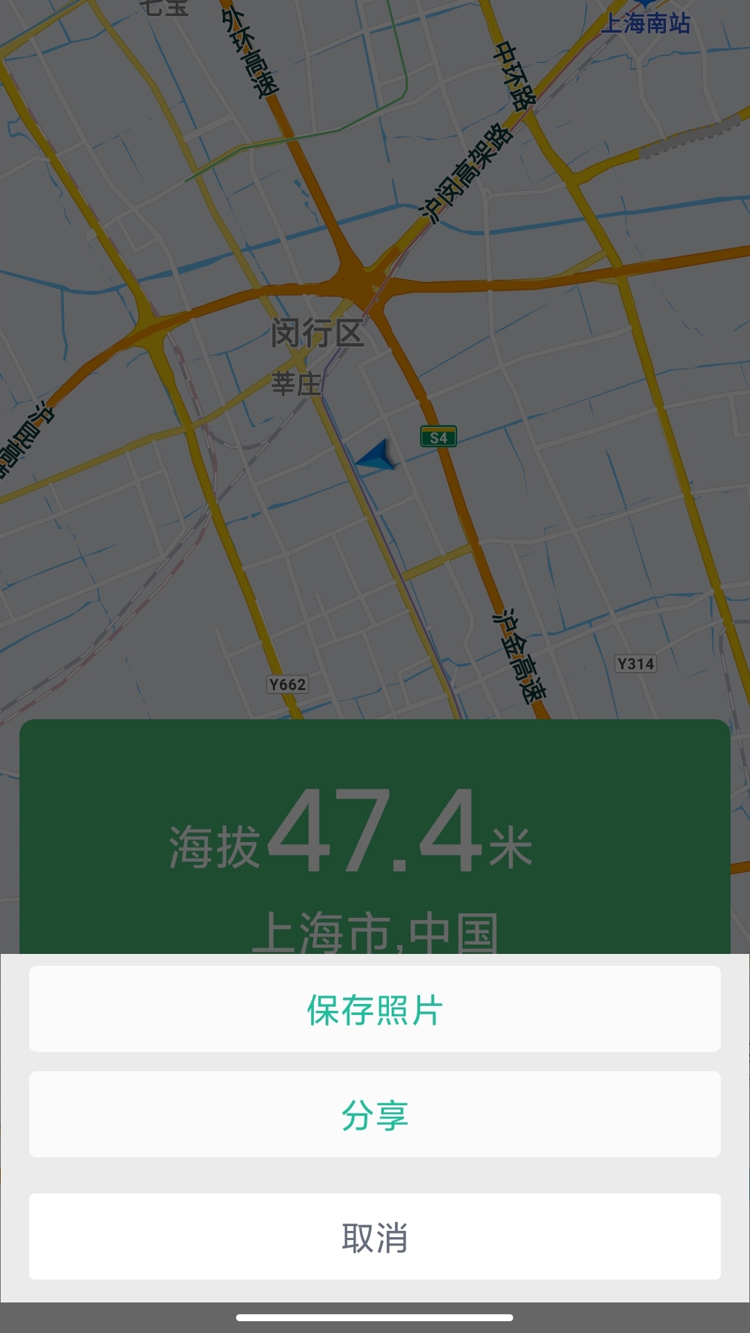 灵鹿海拔测量仪_图片2