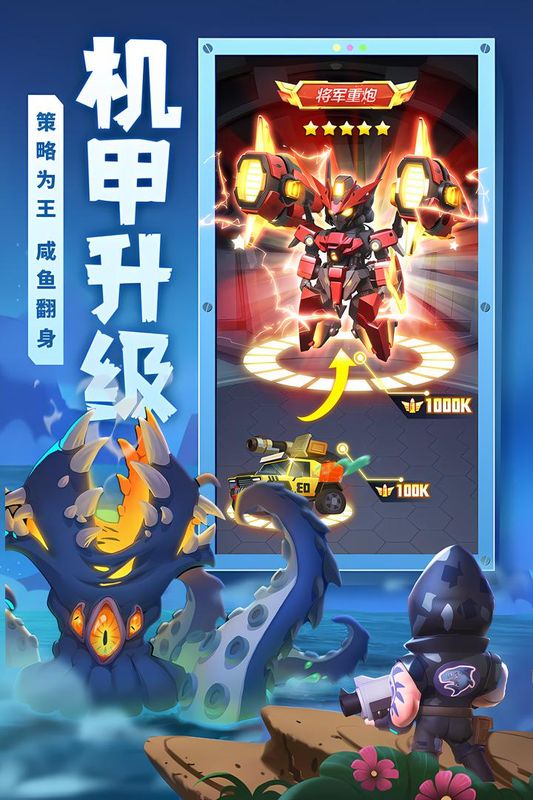 不朽大陆_图片2