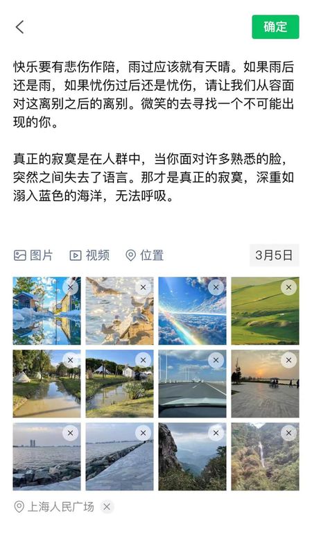 兜兜随手笔记_图片3