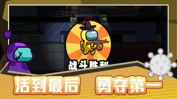 火柴人宇宙之战_图片2